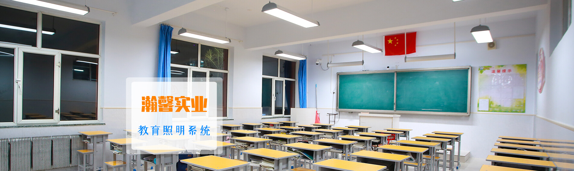 河南瀚馨實業有限公司